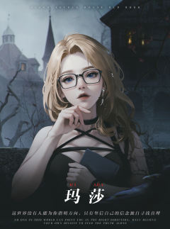 血源馆（新版）-资料图