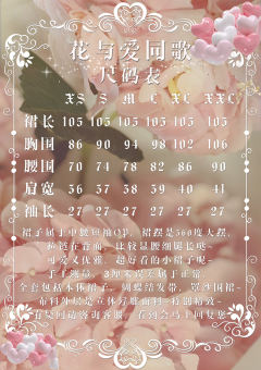 花与爱同歌-资料图