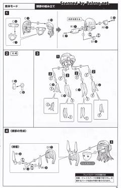 女神装置 闪燕猎刃 动画 Ver.-资料图