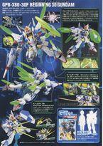 HGGB GPB-X80-30F 初始30高达-资料图