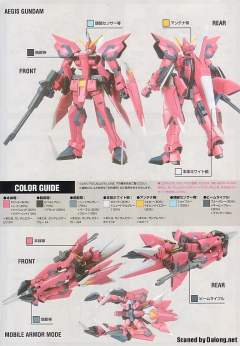HG高达 SEED GAT-X303 圣盾高达-资料图