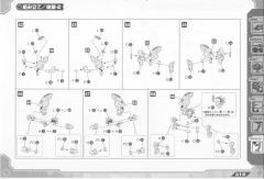Highend Master Model EZ-035 疾速猎豹 Marking Plus Ver.-资料图