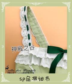  山茶物语SP-资料图