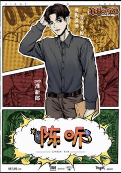结婚大作战-资料图