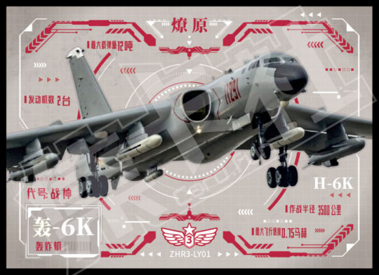 人民空天砺剑-2