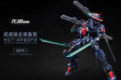 先祖效应 MCT-AP02FA 至臻级 武成侯全装备型-资料图