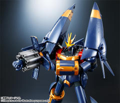 Gunbuster Buster Gokin Color Ver.-资料图