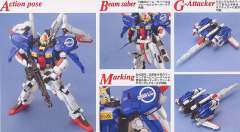 MG MSA-0011 S高达-资料图