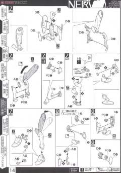 LM-HG EVA初号机 觉醒 Ver.-资料图
