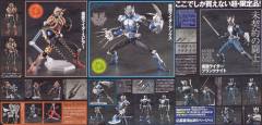 figma#SP-029 假面骑士羚皇-资料图