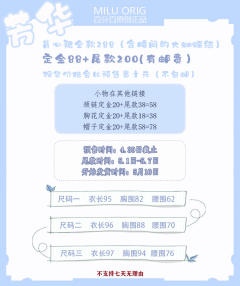 芳华-资料图