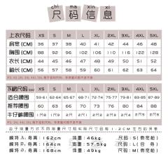 五色战队·冬服套装-资料图