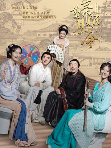 最强帝师县令