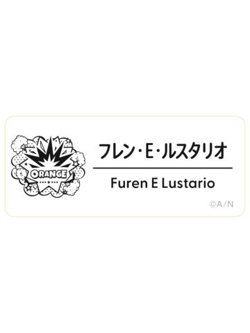芙莲·E·露丝塔莉欧-2025Fes名札