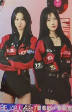 夏奕欣&罗颍宸 八周年特别生写