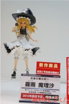 Touhou Project Mini Series 雾雨魔理沙 -资料图