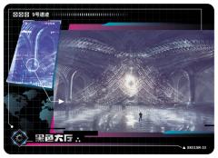 过场资讯情报图