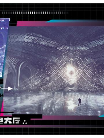 过场资讯情报图