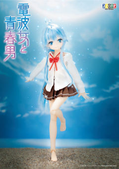 PureNeemo PureNeemo Characters 藤和艾莉欧 TBS Exclusive ver.-资料图