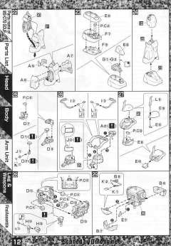 MG MS-07B 老虎-资料图