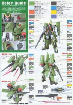 1/100 高达SEED DESTINY模型系列 ZGMF-X24S 混沌高达-资料图