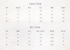 丹霞-资料图