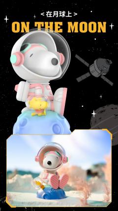 太空探索系列-资料图