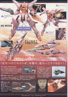 HG00 GN-003 主天使高达 Trans-Am 模式-资料图