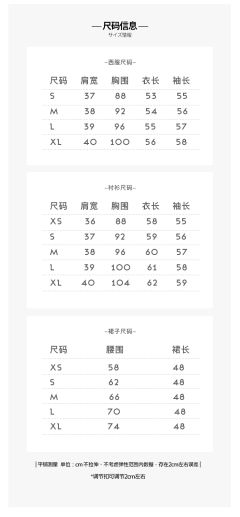 理智 西服-资料图