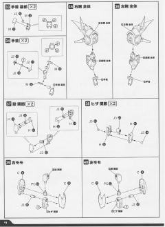 DGG-XAM1 大曾迦 029 普通版-资料图