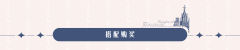 洛可可秘境-资料图