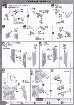 MG 力天使高达-资料图