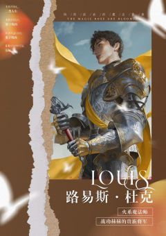 悄然绽放的魔法蔷薇-资料图