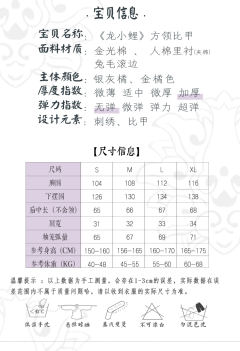 龙小鲤 -资料图