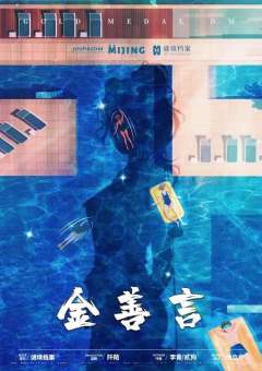 金牌DM-资料图