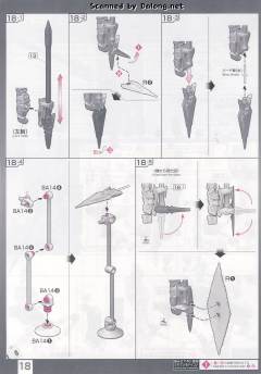 RG MBF-P01-Re3 异端高达金色机 天 哈娜-资料图