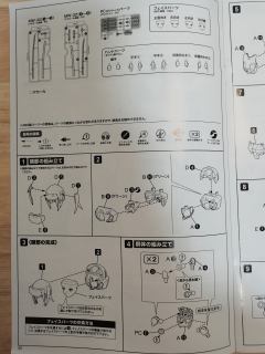 Frame Arms 轰雷 Monotone Form-资料图