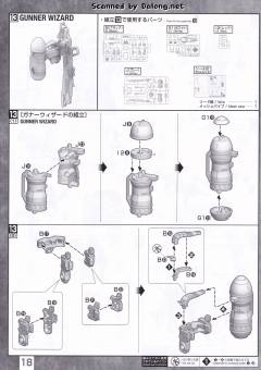 MG ZGMF-1000/A1 炮战型扎古勇士 露娜玛利亚专用机-资料图