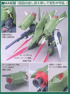 1/100 高达SEED DESTINY模型系列 ZGMF-X24S 混沌高达-资料图