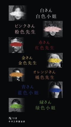 缠绕·列车-资料图