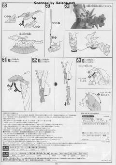 HGUC NZ-666 刹帝利 修复型-资料图