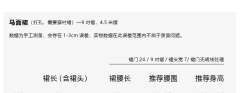 小石潭记-资料图