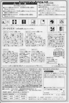 HGAGE AGE-1F Age-1高达 散装型 AGE-1G 全装光辉型AGE-1高达-资料图