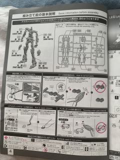 RG GAT-X105+AQM/E-YM1 完美强袭高达 机械光泽 Ver.高达动客上海-资料图