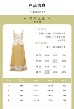 向阳之丘·连衣裙-资料图
