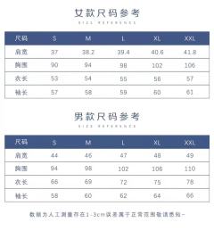 延庆私立·西服-资料图