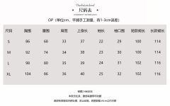 春日序语-资料图