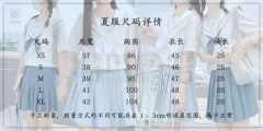 星原女高·水手服-资料图