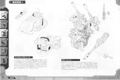 Highend Master Model RZ-014 杀手恐龙 Former Republic Ver.-资料图