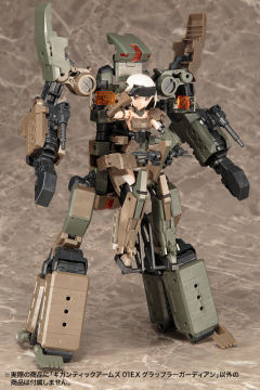 Frame Arms 轰雷 10 Shiki Ver. "with Little Armory"-资料图